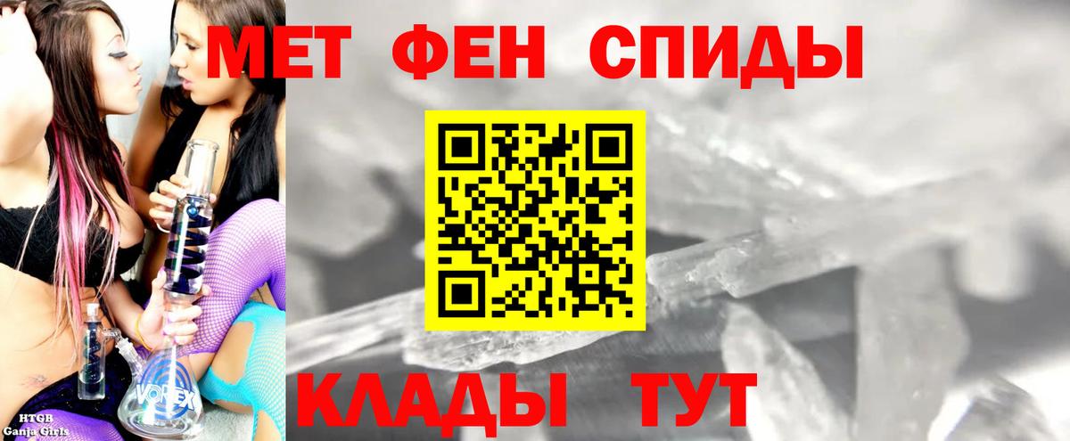 Амфетамин 97% Арсеньев