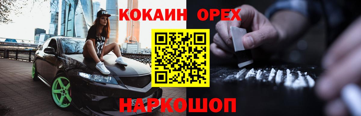 Cocaine Колумбийский Арсеньев