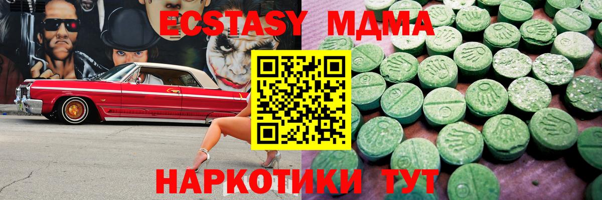 ЭКСТАЗИ бентли Арсеньев