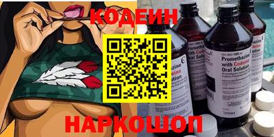 марихуана Краснокаменск