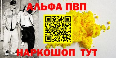 марихуана Краснодар