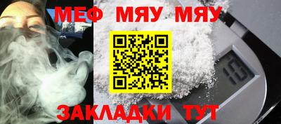 марихуана Краснокаменск