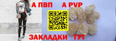 марихуана Краснокаменск
