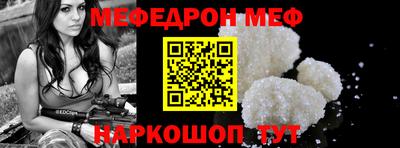 мяу мяу мука Краснознаменск