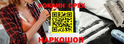 марихуана Краснокаменск