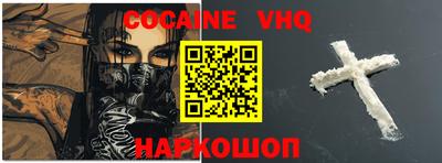 мяу мяу мука Краснознаменск