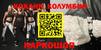 марихуана Краснодар