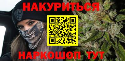 марихуана Краснодар