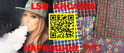 марихуана Краснодар