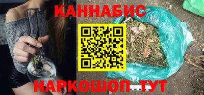марихуана Краснодар