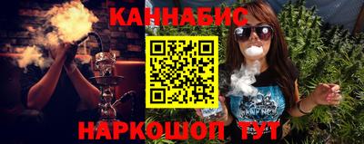 марихуана Краснодар