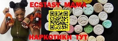 мяу мяу мука Краснознаменск