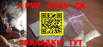 марихуана Краснодар