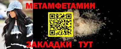 марихуана Краснодар