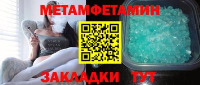 марихуана Краснокаменск