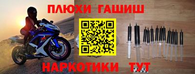 мяу мяу мука Краснознаменск