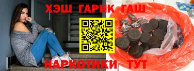марихуана Краснодар
