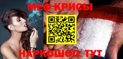 марихуана Краснокаменск