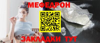 марихуана Краснокаменск