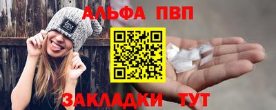 марихуана Краснокаменск