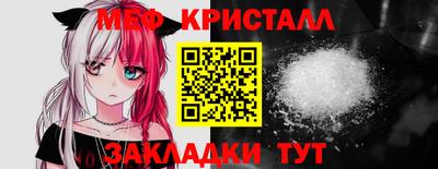 мяу мяу мука Краснознаменск