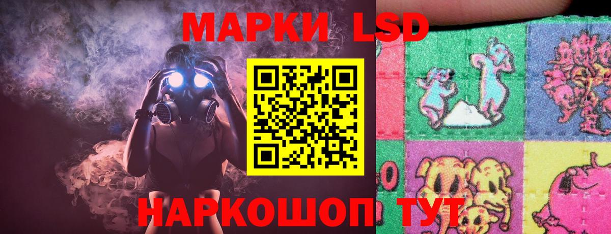 Арсеньев  LSD-25 экстази кислота  ЛСД экстази ecstasy  Вход с VPN 
