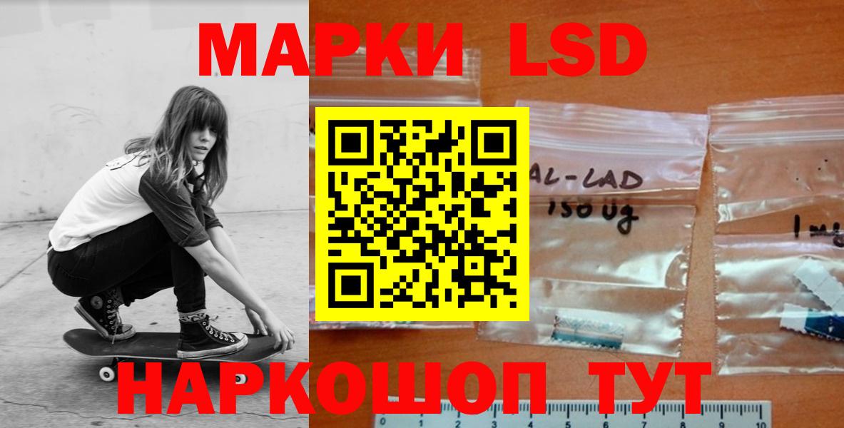 Лсд 25 экстази кислота Арсеньев