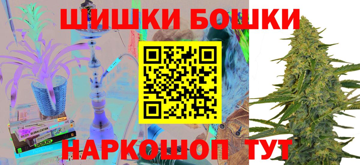 Канабис SATIVA & INDICA  Каннабис White Widow  Вход с VPN  Арсеньев 